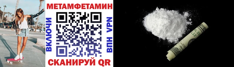 АМФЕТАМИН Premium  Наро-Фоминск 