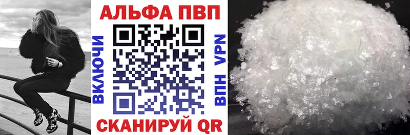 Alpha PVP мука  Наро-Фоминск 