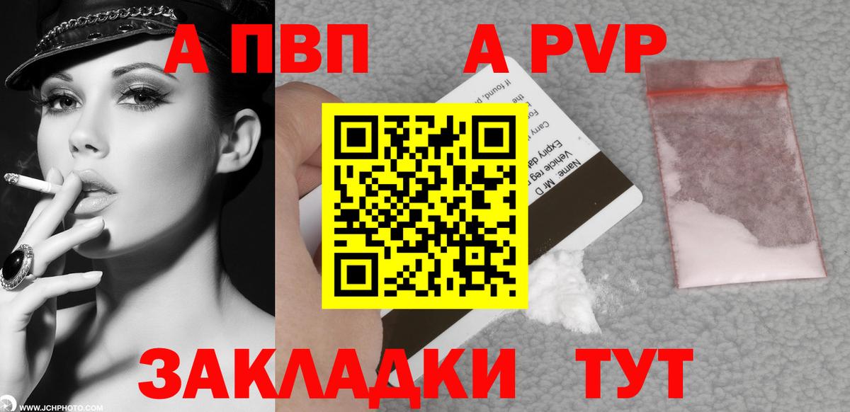 A PVP СК КРИС Наро-Фоминск