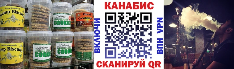 Cannafood конопля наркотики Наро-Фоминск