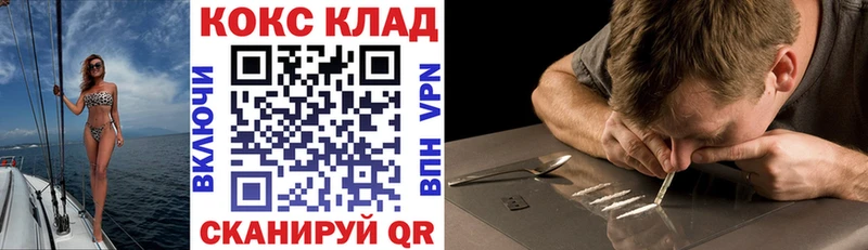 Кокаин FishScale  сколько стоит  Наро-Фоминск 