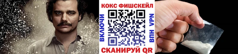 КОКАИН 97% Наро-Фоминск