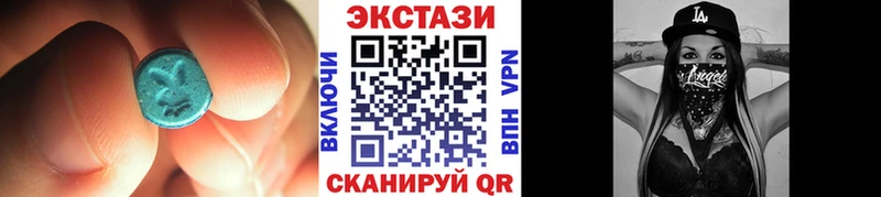 ЭКСТАЗИ XTC  Наро-Фоминск 