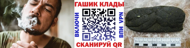 ГАШИШ Premium  нарко площадка формула  Наро-Фоминск 