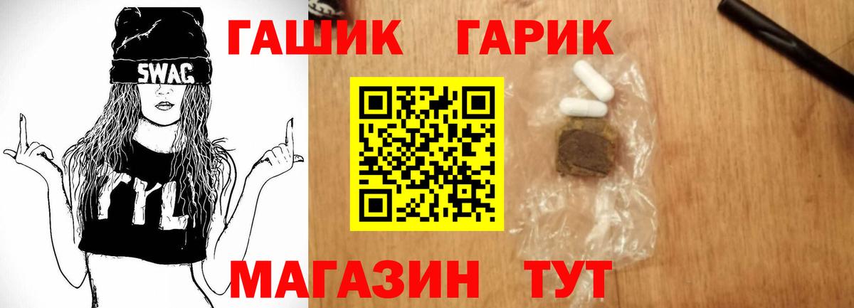 ГАШИШ 40% ТГК  Гашиш ice o lator  Вход с VPN  Наро-Фоминск 