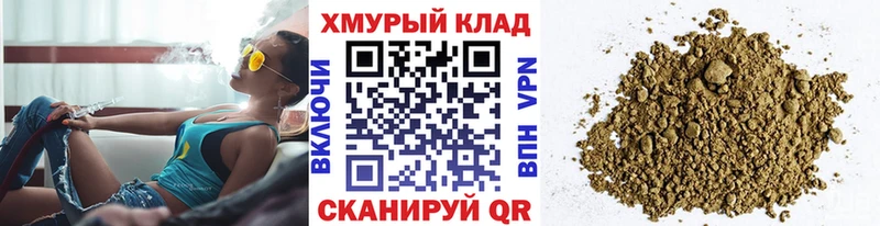 ГЕРОИН афганец  цена   omg рабочий сайт  Наро-Фоминск 