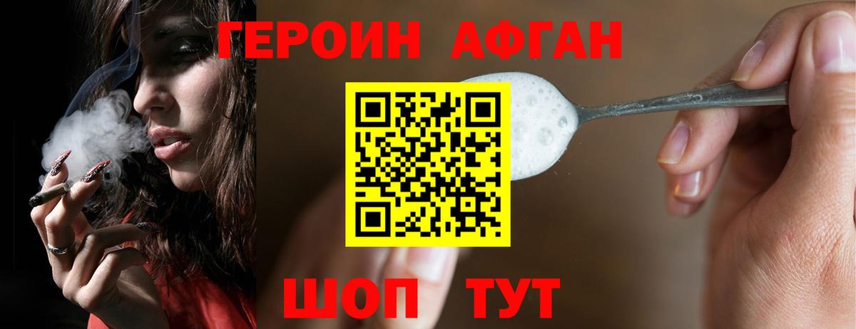 Бошки Шишки  Кокаин  ГАШ  Вход с VPN  Наро-Фоминск  ГАШ  КОКАИН  Меф МЯУ МЯУ   NBOMe 