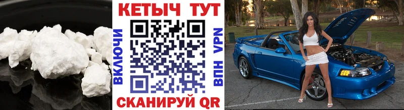 КЕТАМИН VHQ  цена наркотик  Наро-Фоминск 