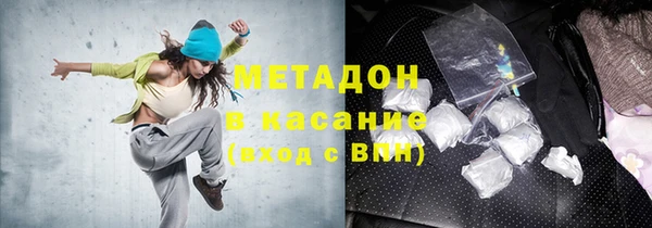 ПСИЛОЦИБИНОВЫЕ ГРИБЫ Богородицк