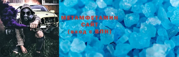 тгк Белоозёрский