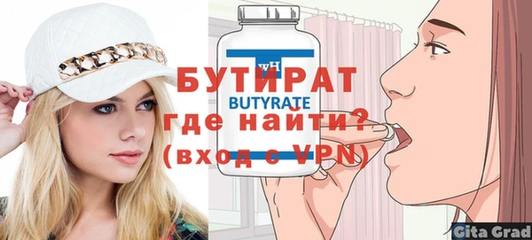 ПСИЛОЦИБИНОВЫЕ ГРИБЫ Богородицк