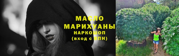 соль курить ск Беломорск