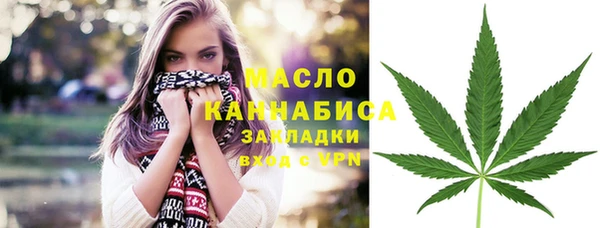 соль курить ск Беломорск