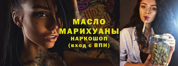 сатива Белокуриха