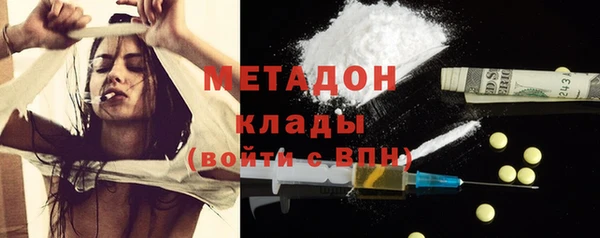 ПСИЛОЦИБИНОВЫЕ ГРИБЫ Богородицк