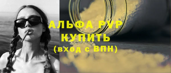соль курить ск Беломорск