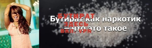 тгк Белоозёрский