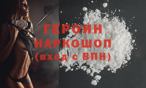 ПСИЛОЦИБИНОВЫЕ ГРИБЫ Богородицк