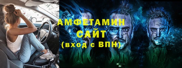 соль курить ск Беломорск