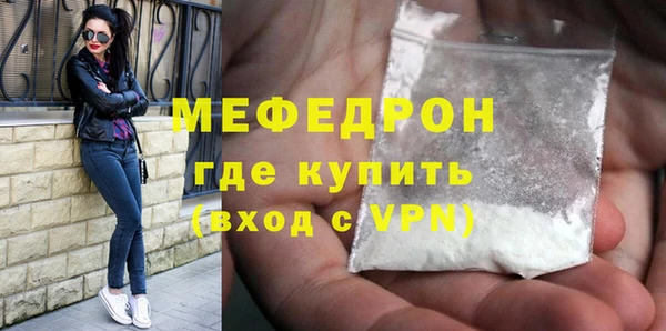 ПСИЛОЦИБИНОВЫЕ ГРИБЫ Богородицк