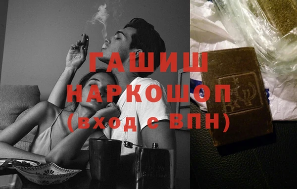 сатива Белокуриха