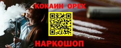 МДМА Ливны