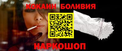 кокс Малгобек