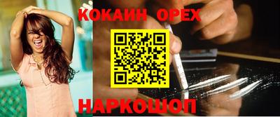 винт Лесосибирск