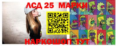 прущий лед Малоярославец