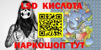прущий лед Малоярославец