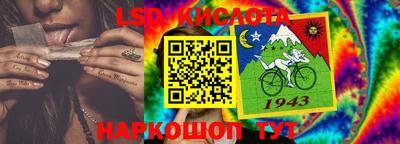 винт Лесосибирск