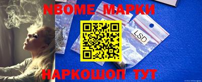 jwh Мариинск