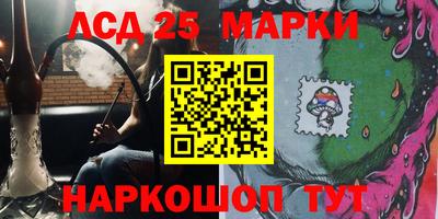 винт Лесосибирск
