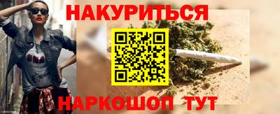 МДМА Ливны