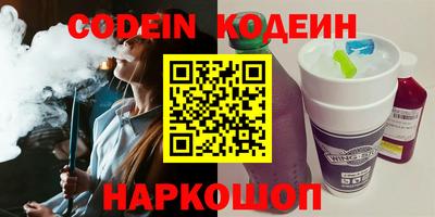МДМА Ливны
