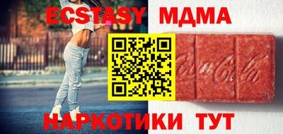 винт Лесосибирск