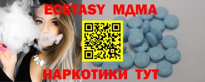 прущий лед Малоярославец