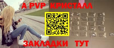 индика Ликино-Дулёво