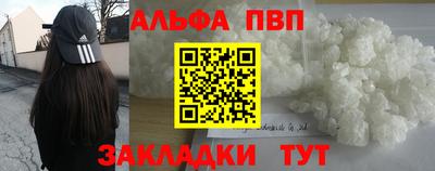 винт Лесосибирск