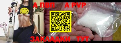 винт Лесосибирск