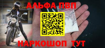 кокс Малгобек