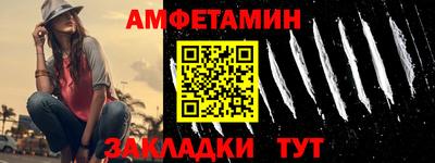 винт Лесосибирск
