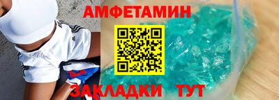 МДМА Ливны