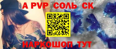 прущий лед Малоярославец