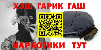 винт Лесосибирск