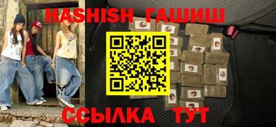 винт Лесосибирск
