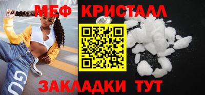 МДМА Ливны