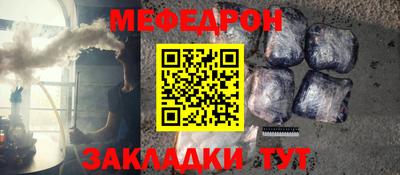 винт Лесосибирск