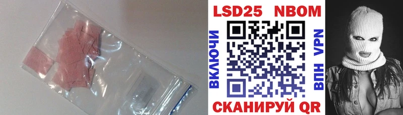 Лсд 25 экстази кислота  как найти наркотики  Наро-Фоминск 