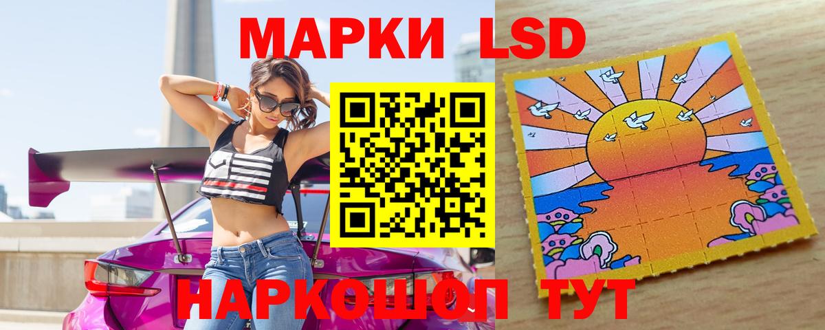 ЛСД экстази ecstasy  Вход с VPN  Наро-Фоминск 